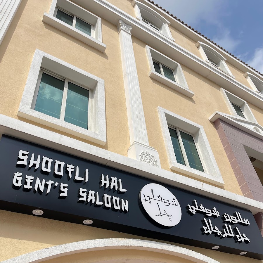 beauty-salon