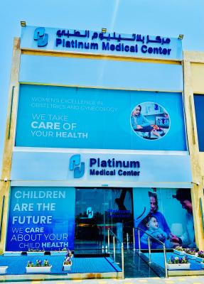 maternity-clinic
