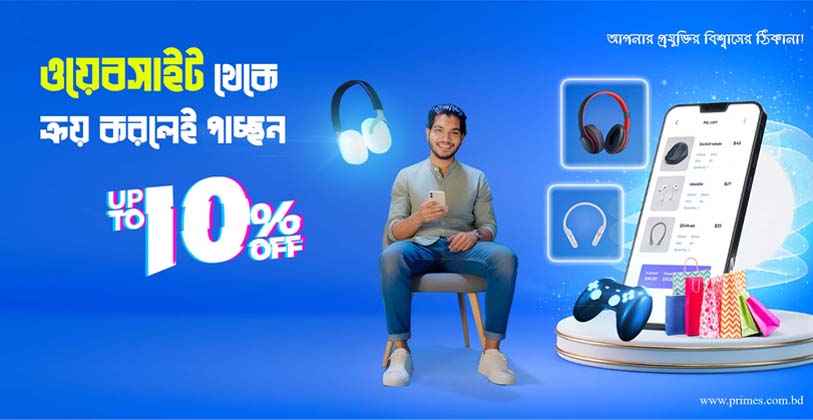 electronics-store