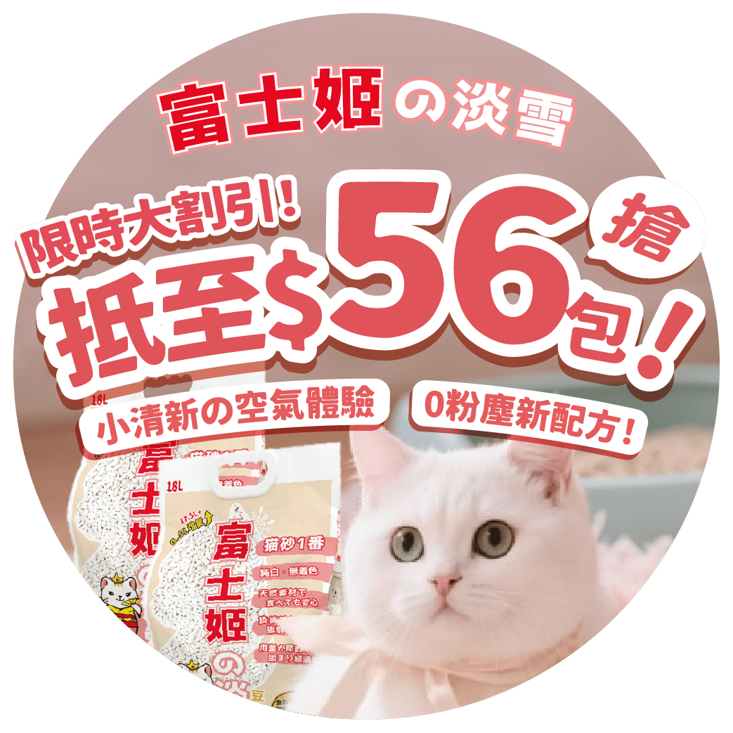 pet-store