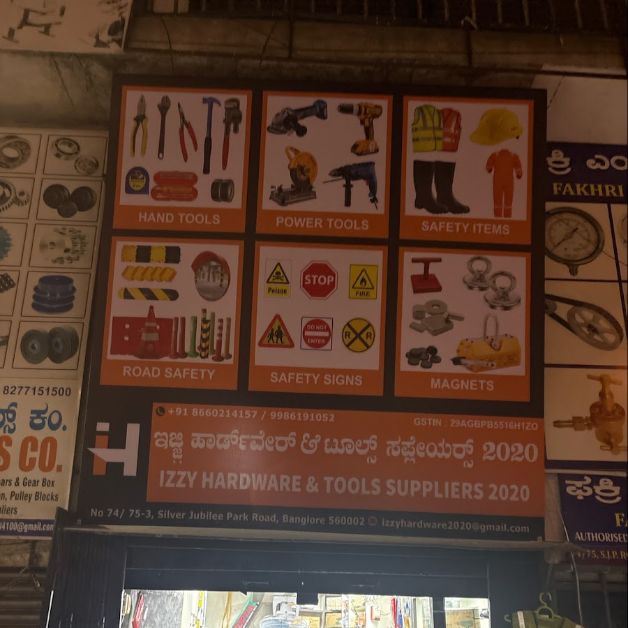 hardware-store