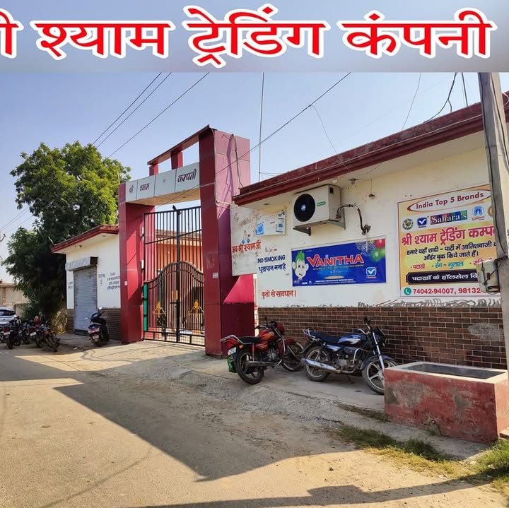 store