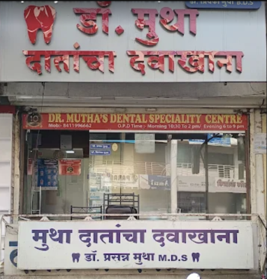 dentist