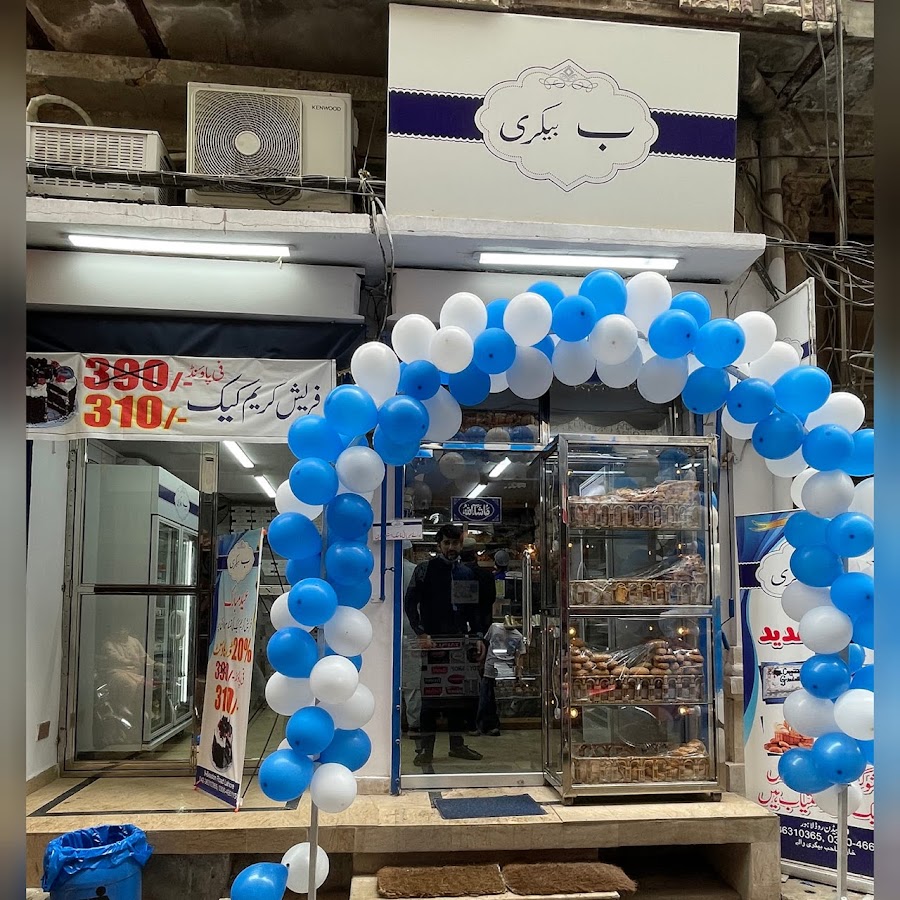 bakery