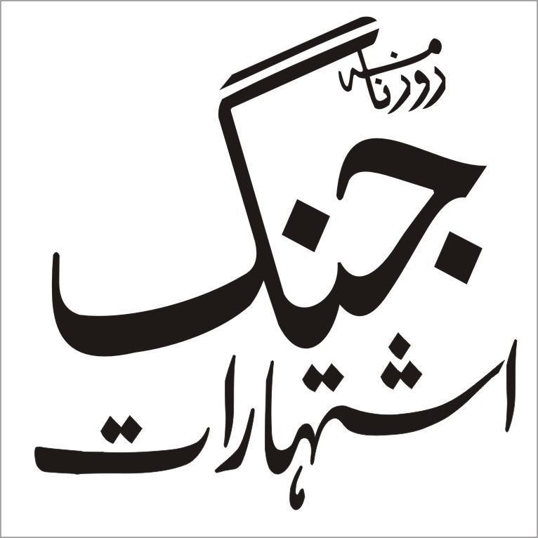 local-business