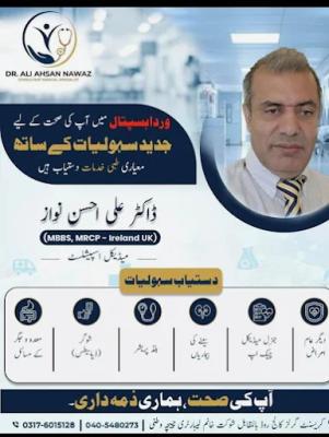 health-care-service